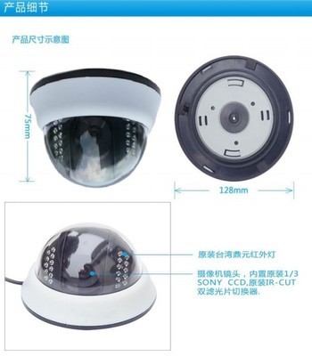 700線CCD半球攝像機 索尼4140室內監控攝像頭的全面解析